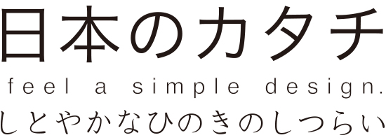 日本のカタチ、トップバナー